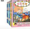 京東好書 屁屁偵探動(dòng)漫故事大電影版7-12（平裝6冊）動(dòng)漫橋梁書 4-11歲 自主閱讀讀物暑假作業(yè) 一升二暑假銜接 小升初暑假銜接 曬單實(shí)拍圖