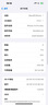 iPhone美版機 Apple 蘋(píng)果 iPhone15 Promax 靈動(dòng)島 全新拆封未激活手機 iPhone15Promax原色 6.7寸 256G 美版有鎖+開(kāi)孔（24期免息） 曬單實(shí)拍圖