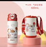 貝親兒童保溫杯600ml水杯吸管杯直身杯316不銹鋼小學(xué)miiiiichan聯(lián)名款 一蓋雙飲+杯套背帶（愛心小狗） 曬單實(shí)拍圖