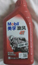 美孚（Mobil）美孚旋風(fēng)4T 摩托車機(jī)油 四沖程摩托車機(jī)油 10W-40 SF級(jí) 1L 曬單實(shí)拍圖