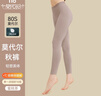 莫代爾秋褲女薄款莫代爾無痕女士保暖褲打底褲秋冬季緊身襯打底棉毛褲 氫膚【高支莫代爾】 2XL 【建議體重70-80KG】 曬單實拍圖