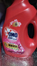 奧妙（OMO）全自動(dòng)櫻花洗衣液6斤含金紡馨香精華天然酵素99%除菌持久留香護衣 曬單實(shí)拍圖