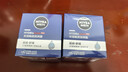 妮維雅（NIVEA）男士【王子奇同款】補水保濕水活暢透深潤霜50g*2清爽潤膚面霜 曬單實拍圖