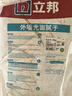 立邦耐水外墻光面膩子粉防水膩子墻面修補找平膩子白色20kg袋裝 曬單實(shí)拍圖