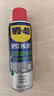 WD-40強(qiáng)力除膠劑汽車清潔家用去膠清洗劑玻璃不干膠雙面粘去除瓷磚地板 曬單實(shí)拍圖