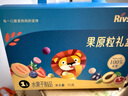 禾泱泱水果原粒禮盒75g 多倍水果濃縮100%水果入口易溶寶寶零食 曬單實(shí)拍圖