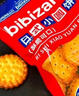 比比贊（BIBIZAN）日式小圓餅干420g休閑零食海鹽味早餐代餐辦公室下午茶食品小吃 曬單實(shí)拍圖