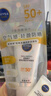 妮維雅（NIVEA）清爽不油膩高倍防曬霜 密集多重光護防曬乳50mlSPF50+ 曬單實(shí)拍圖
