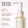 袋鼠媽媽?zhuān)↘angaroo Mommy）準孕婦可用卸妝油乳卸妝膏溫和卸妝水敏感肌可用卸妝液深層清潔 卸妝油150ml 曬單實(shí)拍圖