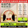 威德摩【醫美產(chǎn)康中心】骨盆脩復儀器產(chǎn)后收胯寬神器盆骨前傾矯正器髖骨盤(pán)骨儀盆底腹直肌恥骨分離 【頂配腹部金】骨盆+盆底+腹肌+宮巢+磁石+腿型 曬單實(shí)拍圖