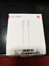 華為（HUAWEI）6A數據線(xiàn)充電線(xiàn) USBType-C轉USBType-C/線(xiàn)長(cháng)1.8m/高品質(zhì)線(xiàn)芯原裝 白色CC800 曬單實(shí)拍圖