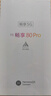 華為手機華為mate70pro自選 新品5G智選 80 Pro手機2025新機上市昆侖玻璃 鴻蒙AI智慧助手紅外遙控OLED 晨光白 12G+512GB 官方標配 180天只換不修+三年質(zhì)保+碎屏保 曬單實(shí)拍圖