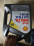 殼牌（Shell）全合成機油超凡喜力0W-20 API SP/GF-6A級 4L灰殼保養(yǎng)香港進口 曬單實拍圖