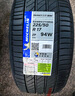 米其林（MICHELIN）汽車輪胎/防爆胎 225/50R17 94W 浩悅 PRIMACY 3ST ZP 適配寶馬 曬單實拍圖
