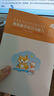 粉筆教資小學(xué)2025教師資格證考試用書(shū)綜合素質(zhì)高分范文及熱點(diǎn)素材教資考試資料2025 教育教學(xué)知識與能力1科套裝】教材+真題 曬單實(shí)拍圖