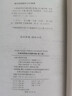 牛津初階英漢雙解詞典第5版 贈(zèng)小學(xué)英語(yǔ)學(xué)習(xí)包3年使用權(quán) 商務(wù)印書館2025年新版中小學(xué)生英語(yǔ)工具書 可搭購(gòu)教材教輔新華字典現(xiàn)代漢語(yǔ)詞典古漢常用詞典成語(yǔ)古代漢語(yǔ)詞典ket英語(yǔ) 曬單實(shí)拍圖