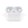 Apple/蘋(píng)果 AirPods Pro (第二代) 搭配MagSafe充電盒 (USB-C) 蘋(píng)果耳機 藍牙耳機 適用iPhone/iPad/Mac 曬單實(shí)拍圖