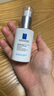 理膚泉【孫穎莎推薦】雙精華套裝(三酸30ml+B5精華30ml)修護保濕中秋 曬單實(shí)拍圖