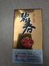 碧春密15醬香型白酒53度 貴州老酒品鑒酒100ml 曬單實(shí)拍圖