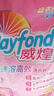 白貓 威煌速溶高效洗衣粉4.76斤*4袋（整箱裝）含高效去油因子 曬單實(shí)拍圖