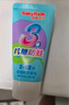 舒客寶貝兒童牙膏抗糖防蛀3-6-12歲含氟換牙期固齒護牙60g3支裝草莓味 曬單實拍圖