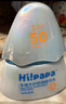 Hi!papa海龜爸爸防曬精華乳小光盾Pro戶外高倍兒童防曬乳30+5g SPF50+ 曬單實拍圖