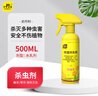 史丹利花卉殺蟲劑水乳劑家用植物室內養(yǎng)花通用型花盆土壤專用藥500ml 曬單實拍圖