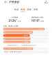 華為（HUAWEI）手環(huán) 10 標準版智能手環(huán)專業(yè)睡眠分析 情緒健康 鋁合金機身 心率監(jiān)測 運動手環(huán)華為手表手環(huán)9升級 羽砂黑 【鋁合金表殼】 曬單實拍圖