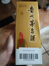 茅臺（MOUTAI）2025年 飛天 醬香型白酒 53度 500ml 單瓶裝【名酒鑒真】 曬單實拍圖