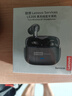 聯(lián)想（Lenovo）【IMAX空間音效】藍(lán)牙耳機(jī)入耳式藍(lán)牙6.0真無(wú)線環(huán)繞音效通話清晰游戲音樂(lè)雙模式低延遲適用于蘋(píng)果 暗夜黑【全新藍(lán)牙6.0+皮革時(shí)尚外觀】 游戲音樂(lè)雙模式-ENC通話降噪 曬單實(shí)拍圖