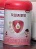 貝因美愛(ài)加3-6歲兒童成長(cháng)奶粉調制乳粉4段800g 免疫成長(cháng)奶粉含乳鐵蛋白 曬單實(shí)拍圖