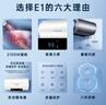 榮事達（Royalstar）50升電熱水器2100W速熱家用儲水式衛生間洗澡機小戶(hù)型 家電國家補貼 安全耐用 節能省電RSD-E1-50 曬單實(shí)拍圖