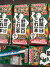 可果美（KAGOME）日本進(jìn)口 復合蔬菜汁果蔬汁兒童飲料液體沙拉代餐200ml*12盒整箱 曬單實(shí)拍圖