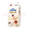 尤妮佳（MOONY）尤妮佳皇家佑肌嬰幼兒褲型拉拉褲L44片 9-14kg 紙尿褲干爽透氣 曬單實(shí)拍圖