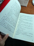 【當當正版書籍】紅巖 紅星照耀中國 八年級上冊閱讀名著正版原著羅廣斌楊益言著愛國主義紅色經(jīng)典書籍初中生課外書中國青年出版社 紅巖原著正版 紅巖 曬單實拍圖