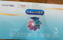 美贊臣鉑睿幼兒配方奶粉（12-36月齡.3段）850g*6+400g*3 曬單實拍圖