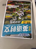 快捷英語(yǔ)時(shí)文閱讀理解高考29期新版 閱讀理解完形填空任務(wù)型閱讀短文填空語(yǔ)法填空 曬單實(shí)拍圖