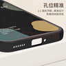 麥貝鯨適用于華為nova14手機殼HUAWEI Nova14保護套鏡頭全包防摔軟殼創(chuàng  )意小羊皮簡(jiǎn)約男女款Nice Day黑色 曬單實(shí)拍圖