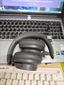 漫步者（EDIFIER）【重磅旗艦新品|藍(lán)牙V5.4】Fit900NB小金標(biāo)真無線主動降噪頭戴式藍(lán)牙耳機(jī)長續(xù)航游戲音樂耳麥禮物 雅典灰+黑色耳機(jī)包 曬單實(shí)拍圖