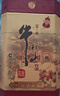 牛欄山二鍋頭 百年陳釀三牛 純糧白酒濃香型春節(jié)送禮 52度 400mL 6瓶 整箱（附3禮品袋） 曬單實(shí)拍圖