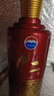茅臺（MOUTAI）仁酒 和天下 醬香型白酒 53度 500ml 單瓶裝 曬單實(shí)拍圖