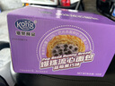 港榮藍(lán)莓黑巧味爆珠流心面包420g零食早餐西式糕點心教師節(jié)禮物品盒 曬單實拍圖