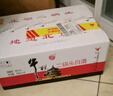 牛欄山二鍋頭綠牛二白酒 清香型 小瓶 光瓶 日?？诩Z酒 節日送禮 56度 100mL 40瓶 小扁瓶整箱 綠瓶 曬單實(shí)拍圖