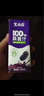 寶桑園100%桑葚汁200ml*18盒 NFC桑果汁整箱飲料健康飲品 曬單實拍圖
