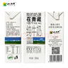 小西牛 青藏奶源純牛奶學(xué)生營(yíng)養牛奶250ml*20盒整箱 曬單實(shí)拍圖