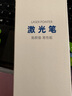 知展（CHEERAN） 大功率激光筆遠(yuǎn)射教鞭led液晶電視屏商務(wù)專用指示筆充電售樓部處沙盤紅外線指星筆電視屏幕激光 L1003 商務(wù)黑綠光 曬單實(shí)拍圖