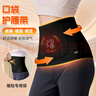 特步（XTEP）護腰保暖德絨空調防寒兜女士加口袋運動(dòng)護肚子暖胃宮部暖寶寶加熱 曬單實(shí)拍圖
