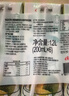 賓格瑞哈密瓜味牛奶 韓國(guó)原裝進(jìn)口牛奶 飲料 兒童學(xué)生早餐奶200ml*6 曬單實(shí)拍圖