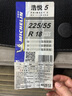 米其林（MICHELIN）汽車輪胎 225/55R18 102V 浩悅五代 Primacy 5 適配歐藍德/途勝 曬單實拍圖