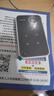 小訊智能【送一年免費流量】5G千兆網(wǎng)速移動(dòng)25款隨身wifi6 新款免預存雙頻熱點(diǎn)高速全新升級無(wú)限制流量無(wú)線(xiàn) 鏡面【旗艦版】-贈送1年流量-雙頻 曬單實(shí)拍圖